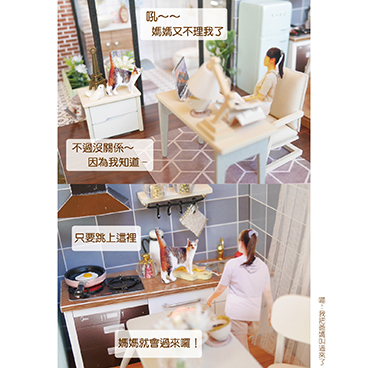 錯誤的正向制約